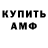 Кетамин VHQ Paul Maurone