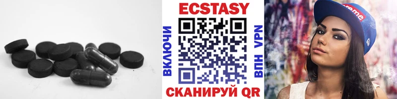 ЭКСТАЗИ 99%  продажа наркотиков  Кунгур 