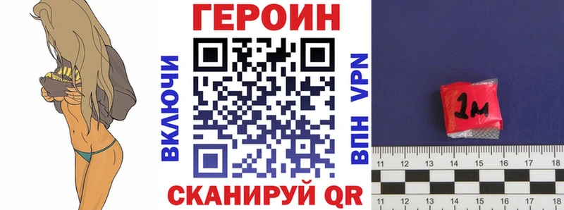 Героин Афган  нарко площадка как зайти  Кунгур 