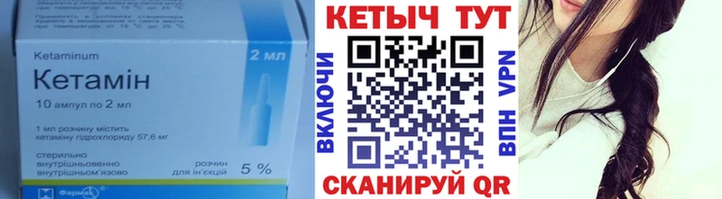 КЕТАМИН ketamine  hydra ссылка  Кунгур 