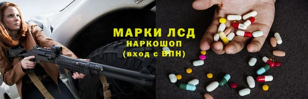 ALPHA-PVP Беломорск