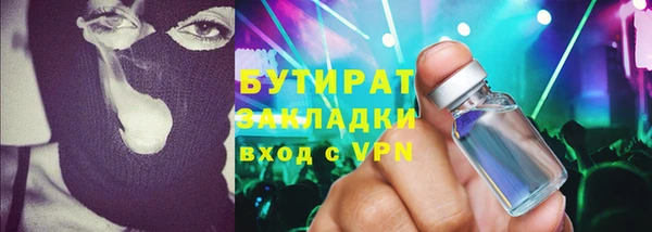 скорость Белокуриха