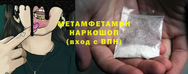 ALPHA-PVP Беломорск