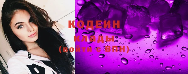 метамфетамин Белоозёрский