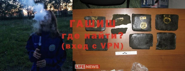 скорость Белокуриха