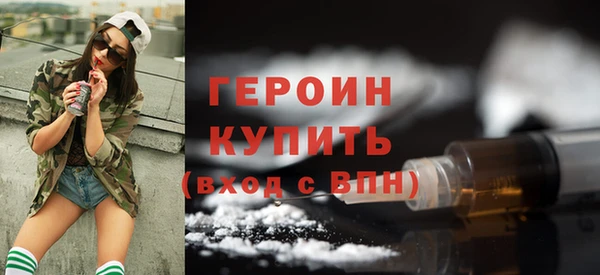 метамфетамин Белоозёрский