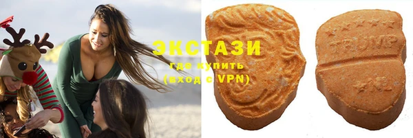 метамфетамин Белоозёрский