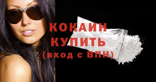 скорость Белокуриха