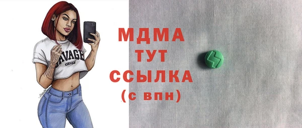 метамфетамин Белоозёрский