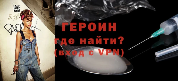 ALPHA-PVP Беломорск