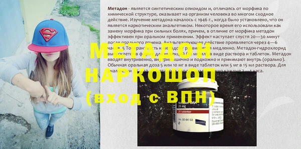 метамфетамин Белоозёрский