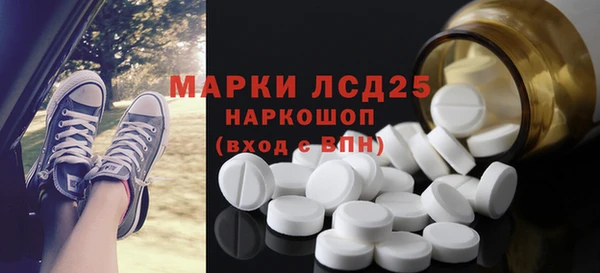 spice Сосновка