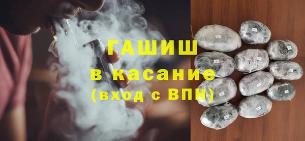 меф Балахна