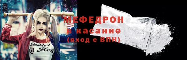 ALPHA-PVP Беломорск
