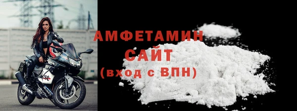 скорость Белокуриха