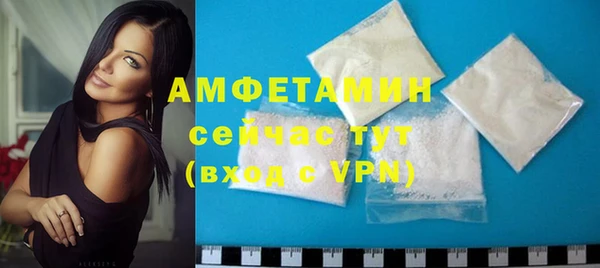 скорость Белокуриха