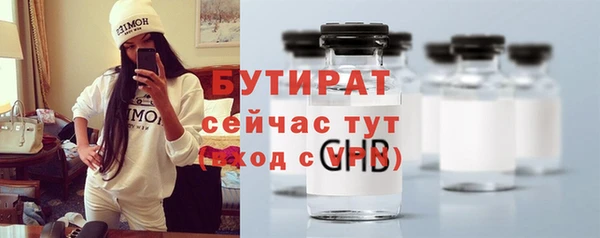 ALPHA-PVP Беломорск
