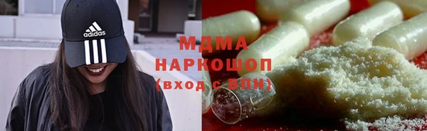 альфа пвп Сосновоборск