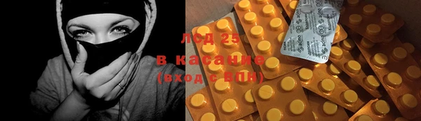 ALPHA-PVP Беломорск