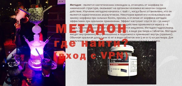 метамфетамин Белоозёрский