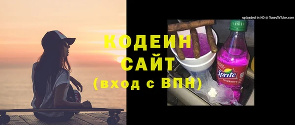 скорость Белокуриха