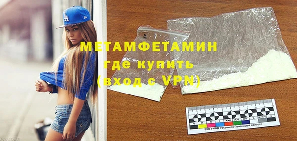 ALPHA-PVP Беломорск