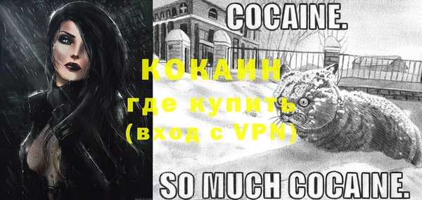 метамфетамин Белоозёрский