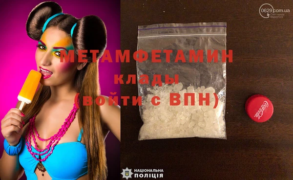мяу мяу кристалл Сосновый Бор