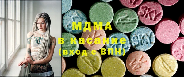 альфа пвп VHQ Балабаново