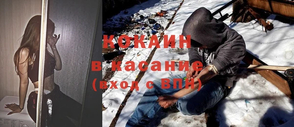 метамфетамин Белоозёрский