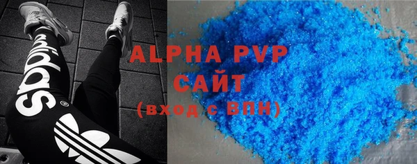 альфа пвп VHQ Балабаново