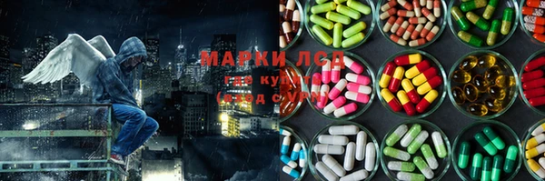 скорость Белокуриха