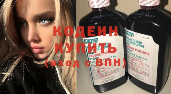 скорость Белокуриха
