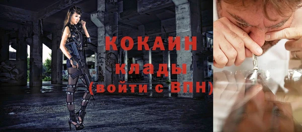 скорость Белокуриха