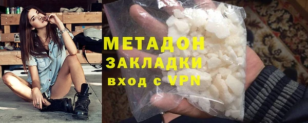 метамфетамин Белоозёрский