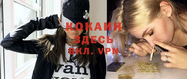 альфа пвп Сосновоборск