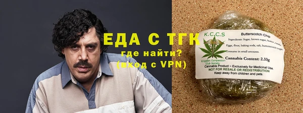 spice Баксан