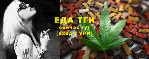 ALPHA-PVP Беломорск
