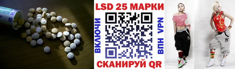 ЛСД экстази кислота наркошоп гидра зеркало Кунгур