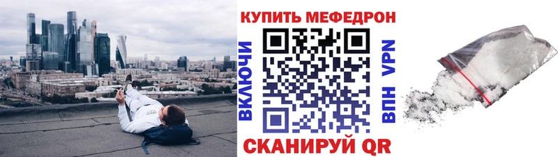 блэк спрут маркетплейс  Кунгур  МЕФ мука 
