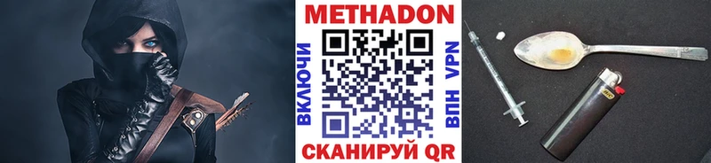 наркота  мориарти наркотические препараты  Метадон мёд  Кунгур 