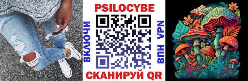 где купить наркотик  кракен ONION  Галлюциногенные грибы ЛСД  Кунгур 